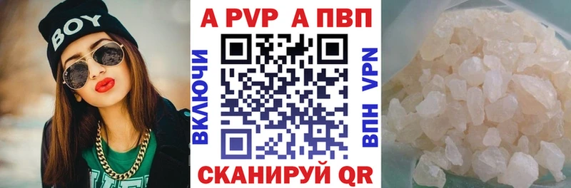 Наркошоп купить Бошки Шишки  A-PVP  Гашиш  Мефедрон  Баксан