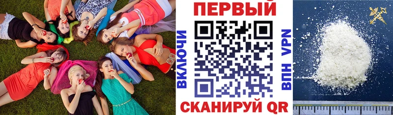 Купить где  Баксан  Амфетамин VHQ 