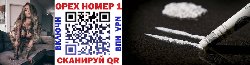 Купить  Баксан  Cocaine 99% 