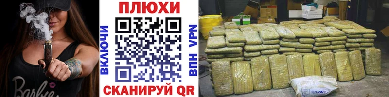 ГАШИШ hashish  Купить  Баксан 