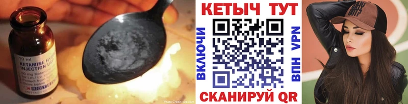 Кетамин VHQ  Купить закладки  Баксан 