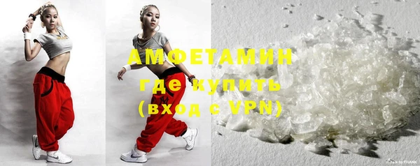 ПСИЛОЦИБИНОВЫЕ ГРИБЫ Каменногорск