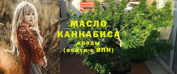 мяу мяу мука Каменск-Шахтинский