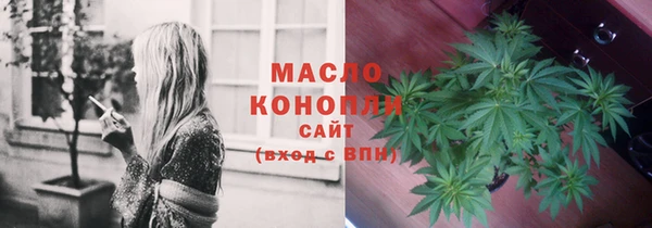 MESCALINE Каменка