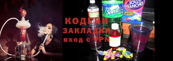 мяу мяу мука Каменск-Шахтинский