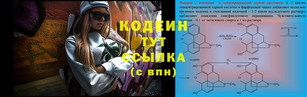 MESCALINE Каменка