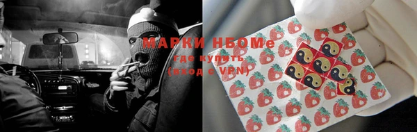 мяу мяу мука Каменск-Шахтинский