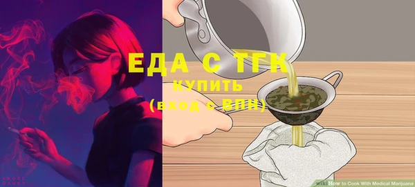 мяу мяу мука Каменск-Шахтинский