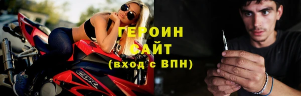 MESCALINE Каменка