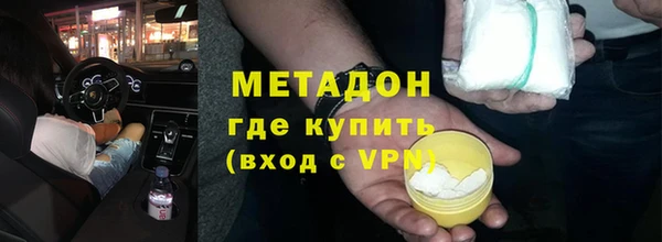мяу мяу мука Каменск-Шахтинский