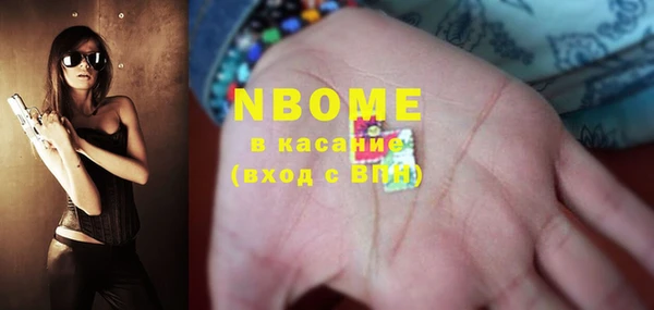 мяу мяу мука Каменск-Шахтинский