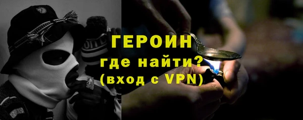 MESCALINE Каменка