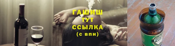 MESCALINE Каменка