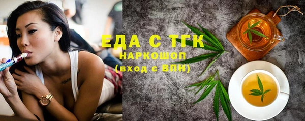 ПСИЛОЦИБИНОВЫЕ ГРИБЫ Каменногорск