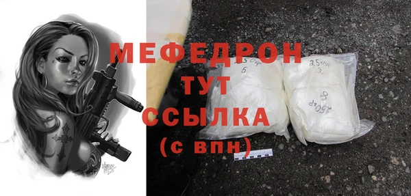 MESCALINE Каменка