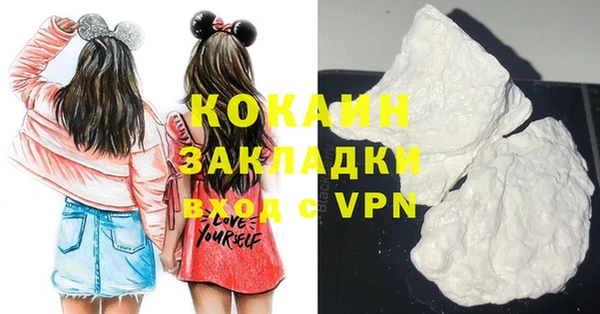 мяу мяу мука Каменск-Шахтинский