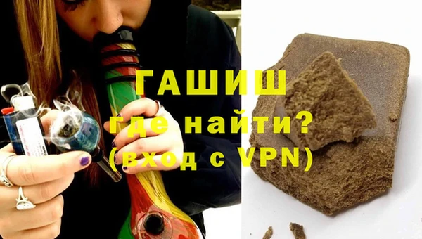 мяу мяу мука Каменск-Шахтинский