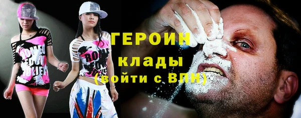 MESCALINE Каменка