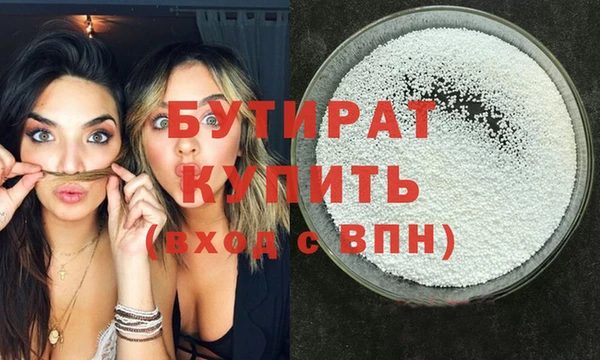 ПСИЛОЦИБИНОВЫЕ ГРИБЫ Каменногорск