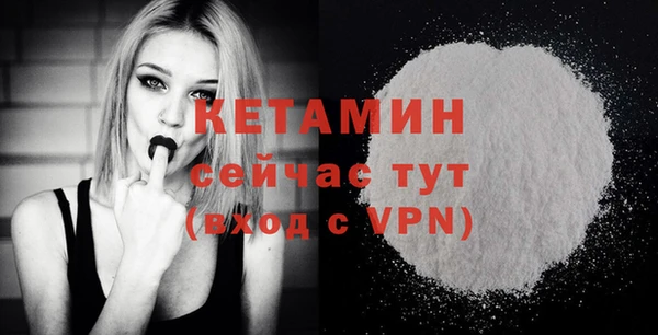 мяу мяу мука Каменск-Шахтинский