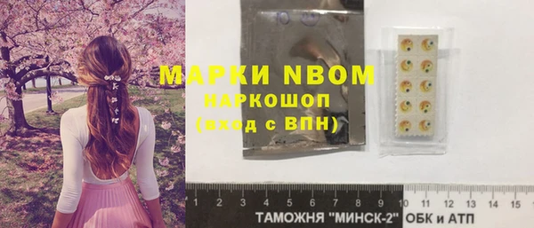 MESCALINE Каменка