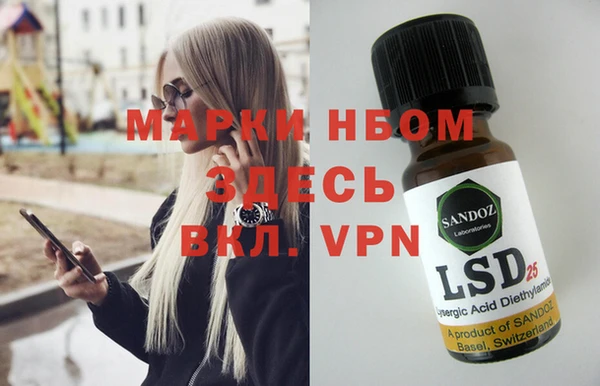 MESCALINE Каменка
