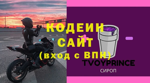 мяу мяу мука Каменск-Шахтинский