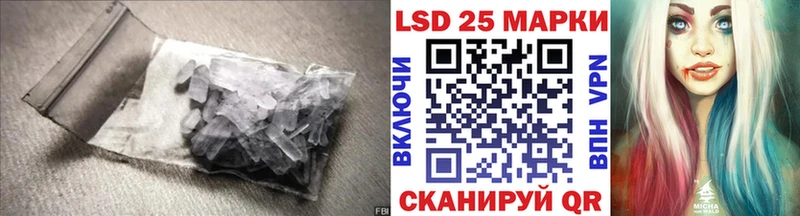 Купить закладки  Баксан  ЛСД экстази ecstasy 