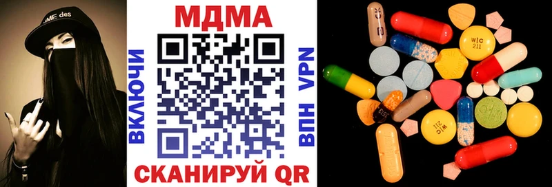 Купить закладки  Баксан  МДМА молли 