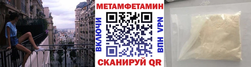 Первитин винт Баксан