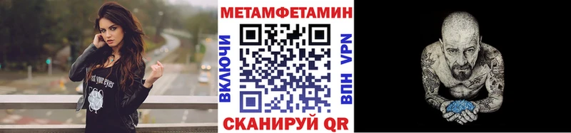 Купить где  Баксан  Метамфетамин Декстрометамфетамин 99.9% 