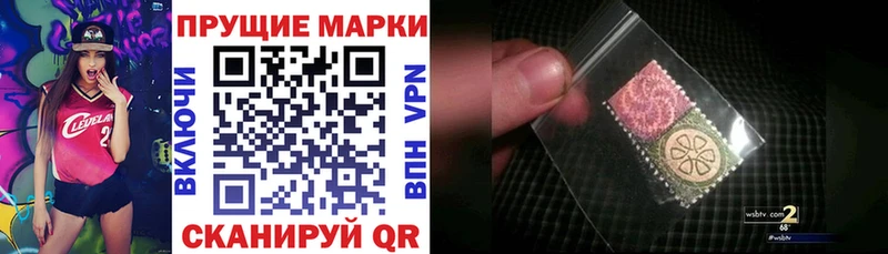 Марки 25I-NBOMe 1,8мг  Купить закладки  Баксан 