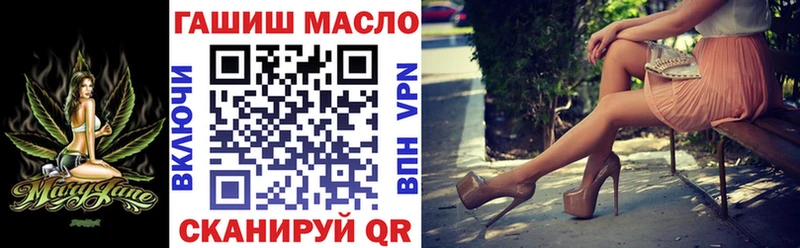 ТГК жижа  Купить где  Баксан 
